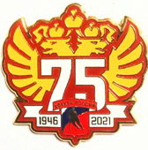 Значок 75 лет Российскому хоккею